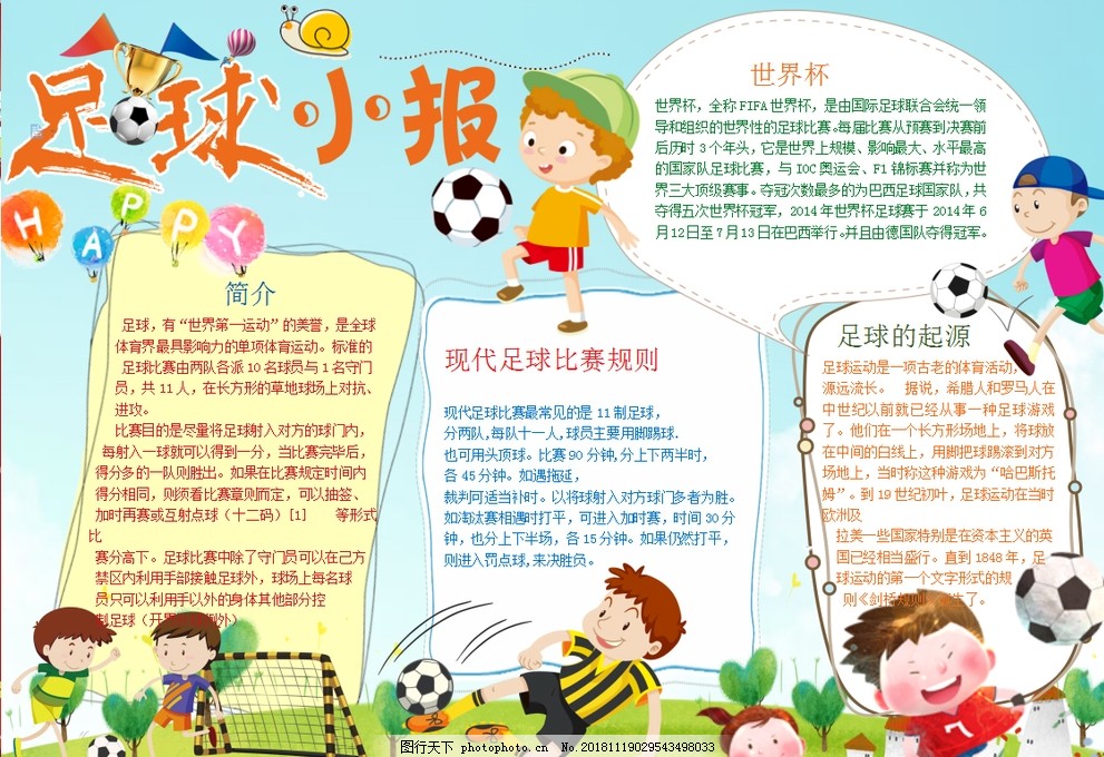 记者：海港今日上午启程前往泰国；本轮亚冠并非没有拿分机会（记者：海港今日上午出发赴泰，本轮亚冠仍有拿分空间）